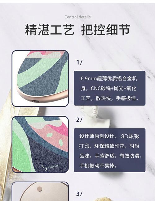 苹果型无线充电器使用方法是什么？  第2张
