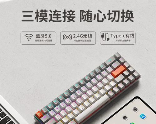 前行者鼠标重置蓝牙步骤是什么？重置后如何重新连接？  第3张