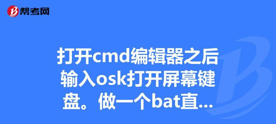 键盘上的去除属性指令是什么？如何使用？  第2张