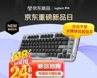 一元键盘哪个牌子更值得购买？用户评价如何？  第3张