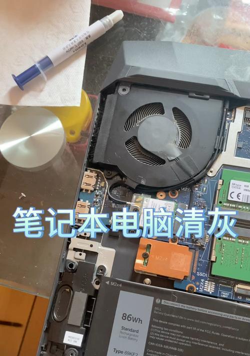 电脑清理灰尘的正确步骤是什么？  第1张