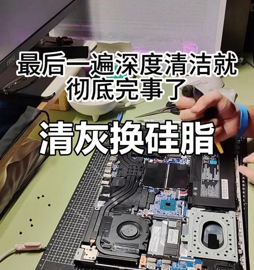 电脑清理灰尘的正确步骤是什么？  第2张