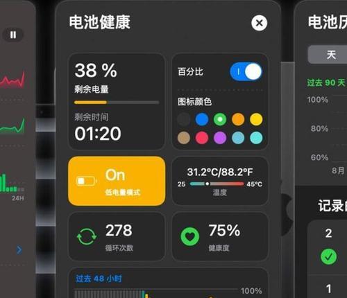 笔记本电脑电池电怎么放？电池放电的正确步骤是什么？  第2张