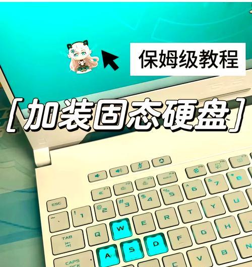 p3700固态硬盘安装步骤是什么？  第3张