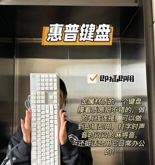 竖着放键盘叫什么？这种键盘有什么特别之处？  第2张