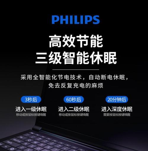 存电式无线鼠标连接步骤及常见问题？  第1张