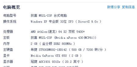 显卡和内存充足为何电脑还会卡顿？  第1张