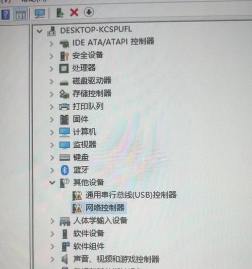 电脑主机扩展内存的安装步骤是什么？  第1张