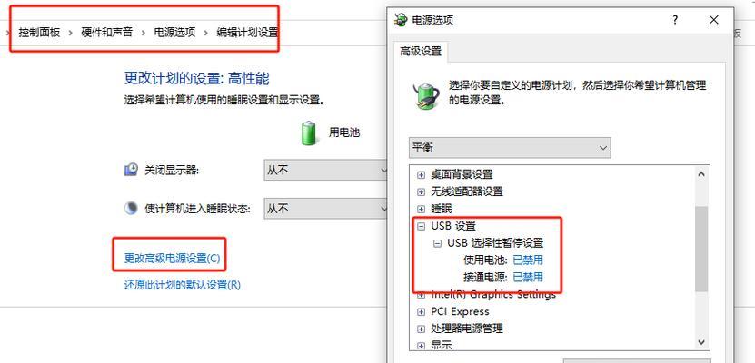 电脑运行卡顿鼠标变慢怎么解决？有无快速方法？  第2张