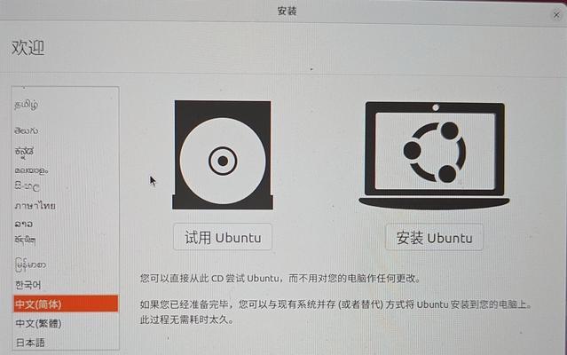 固态硬盘安装Win11系统步骤是什么？会遇到哪些问题？  第2张