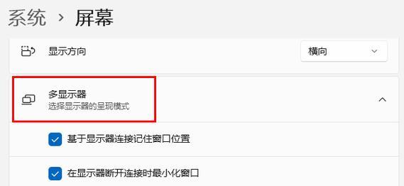 电脑黑屏死机后如何排查驱动问题？  第2张