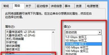 惠普台式电脑联网设置方法？  第2张