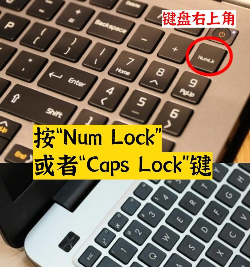 电脑键盘失灵原因及解决方法？  第3张