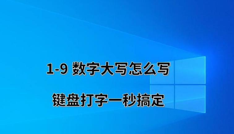 电脑软键盘如何切换到大写模式？操作步骤是什么？  第2张
