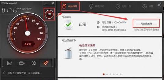 电脑电源功率如何通过软件查看？查看结果对电源选择有何帮助？  第3张
