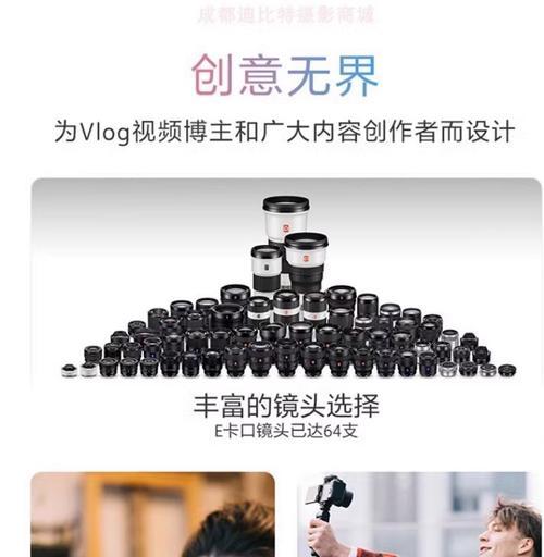如何在相机拍摄的直播中使用美颜功能？  第1张