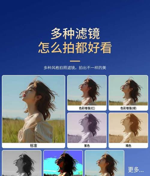 如何在相机拍摄的直播中使用美颜功能？  第3张