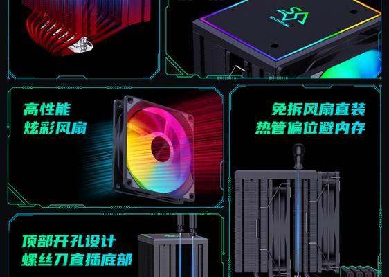 CPU散热器安装步骤是什么？电脑散热器安装需要注意什么？  第1张