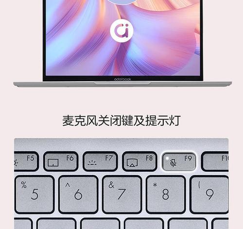 华硕豆14显卡激活步骤是什么？  第3张