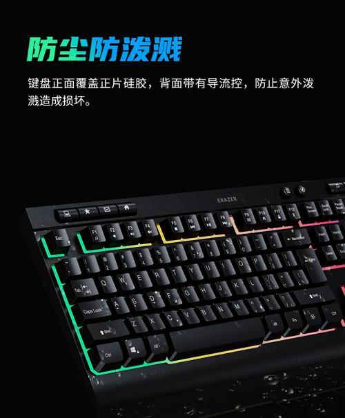 黑色敲击键盘是什么类型的键盘？它有什么特点？  第1张