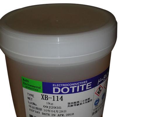 键盘导电膜用什么材质？导电膜的材质有哪些选择？  第1张