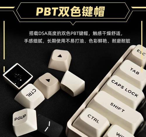 三模键盘推荐使用哪种轴体？  第3张