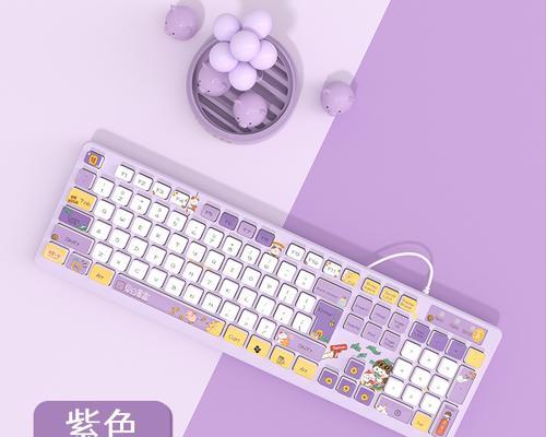 紫色键盘帽套装有何特点？适合哪些人群？  第1张