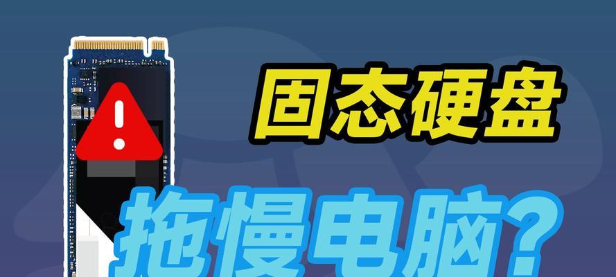 笔记本没有安装固态硬盘会有什么影响？是否有必要安装固态硬盘？  第2张