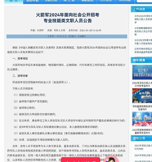 文职敲键盘的工作内容是什么？需要哪些技能？  第3张