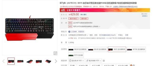 键盘延迟公式是什么？如何计算键盘的响应时间？  第3张