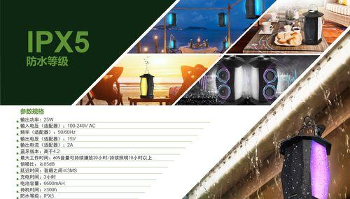 音箱和电脑同步设置步骤是什么？  第2张