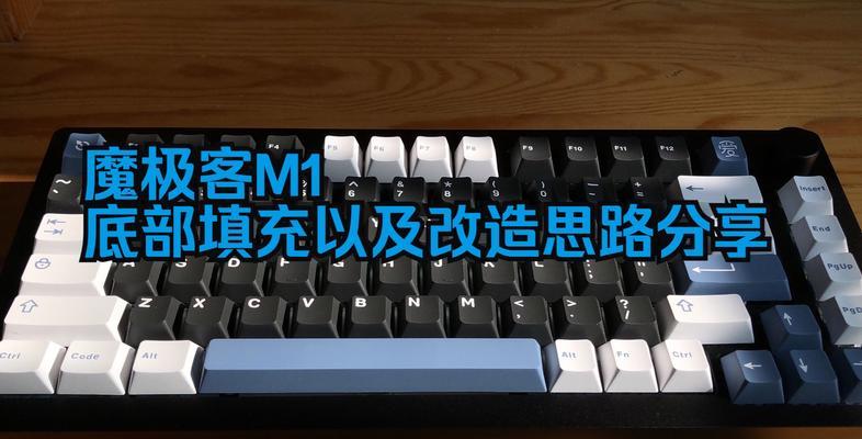 填充键盘的定义是什么？  第3张