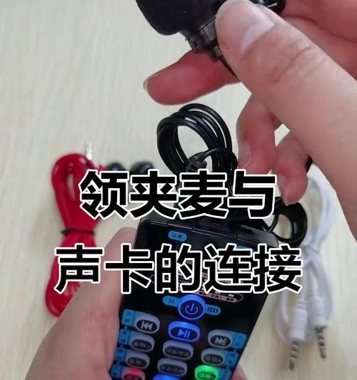 声卡与电脑连接是怎么连接的？声卡安装的正确步骤是什么？  第2张