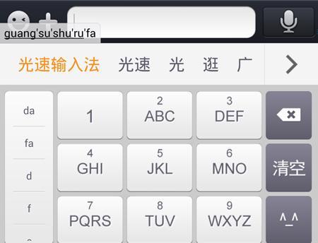 键盘打出qa代表什么意思？  第2张