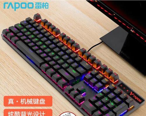 舒适键盘的标准是什么？如何判断键盘是否舒适？  第2张