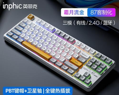 舒适键盘的标准是什么？如何判断键盘是否舒适？  第3张
