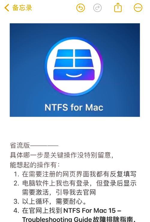 老移动硬盘无法驱动怎么办？有哪些可能的解决方法？  第2张