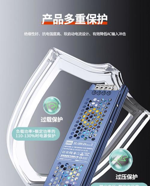灯带开关电源品质怎么样？如何判断其质量好坏？  第2张