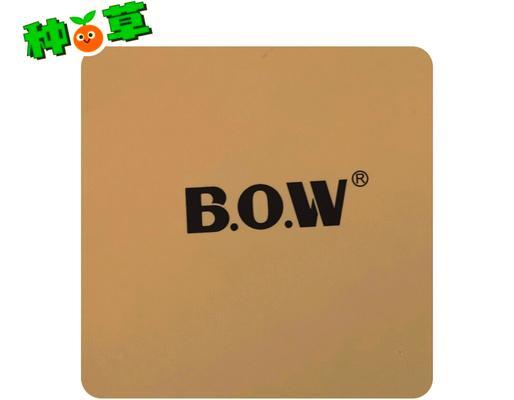 Bow键盘亮红灯代表什么？  第3张