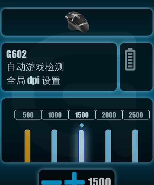 罗技鼠标固件重装步骤是什么？  第1张