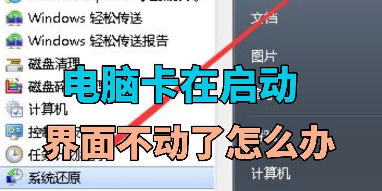 电脑内存不足导致变卡时应如何解决？有哪些快速提升内存的方法？  第1张