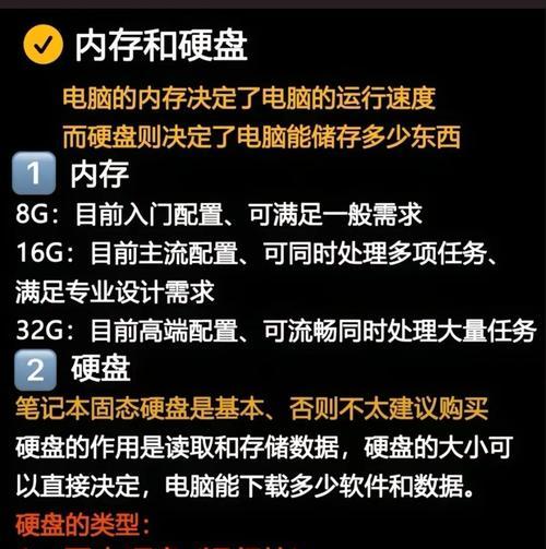 电脑cpu计划如何开启？步骤是什么？  第2张