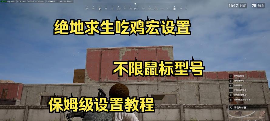 雷蛇4鼠标宏录制后如何激活？  第1张