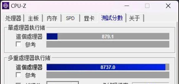 联想电脑丢失后如何进行定位？  第2张