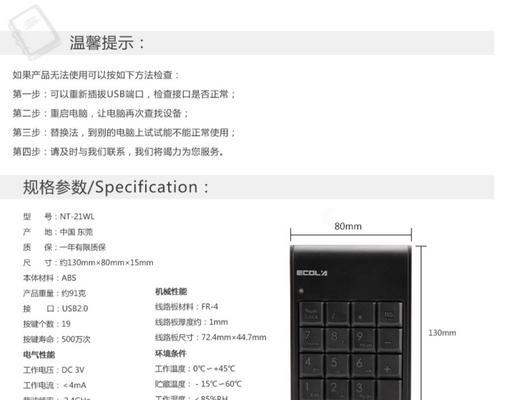 笔记本自带计算器使用方法是什么？  第2张