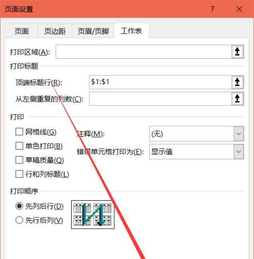 神武游戏鼠标设置步骤是什么？设置后有哪些功能？  第3张