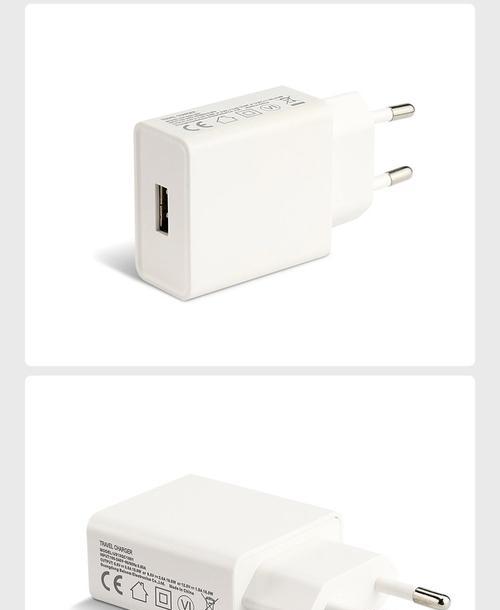 手机充电器头有哪些类型？如何选择合适的充电器头？  第2张
