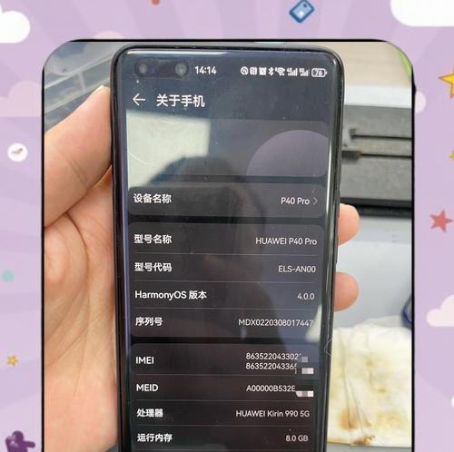 手机内存真相怎么看的到？如何检查手机内存使用情况？  第1张