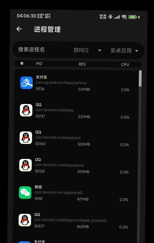 手机内存真相怎么看的到？如何检查手机内存使用情况？  第2张
