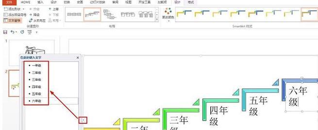 笔记本电脑如何快速返回PC界面？操作步骤是什么？  第2张